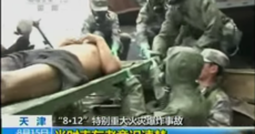 Man found alive just 50 metres from epicentre of massive China blast