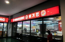 Cold Case: The Itaewon Burger King murder has been made into a film - but there's still no conviction