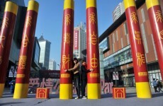 China celebrates Singles Day with weddings and fried dough sticks