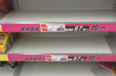 Japan is in the midst of a major crisp shortage and prices have skyrocketed online