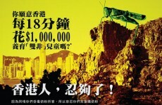 'Birth tourism' heightens tensions between China and Hong Kong