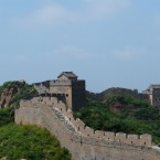 One of the fortifications on the Wall.