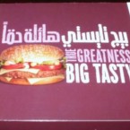 The Big N' Tasty was yet another attempt to defeat Burger King's Whopper, a feat its predecessors - the McDLT and Big Xtra - failed to do. While not a complete failure, consumer preferences had leaned towards another line of McDonald's items in recent years - the Angus burgers - and the company decided to cut the Big 'n' Tasty from its menu in 2011. Image: Wikipedia